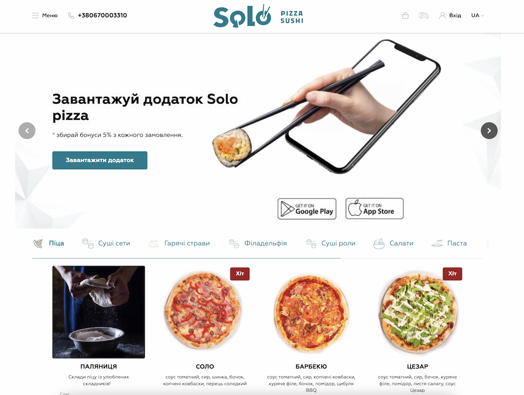 slider image