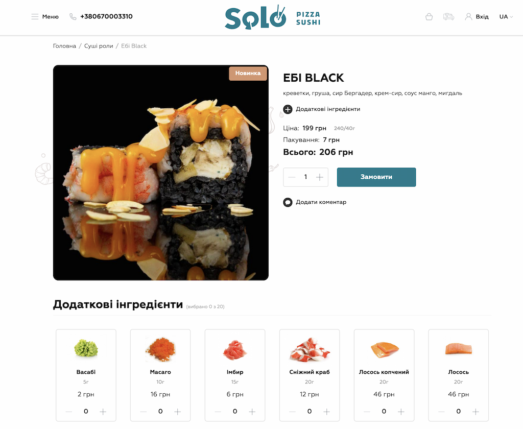 slider image